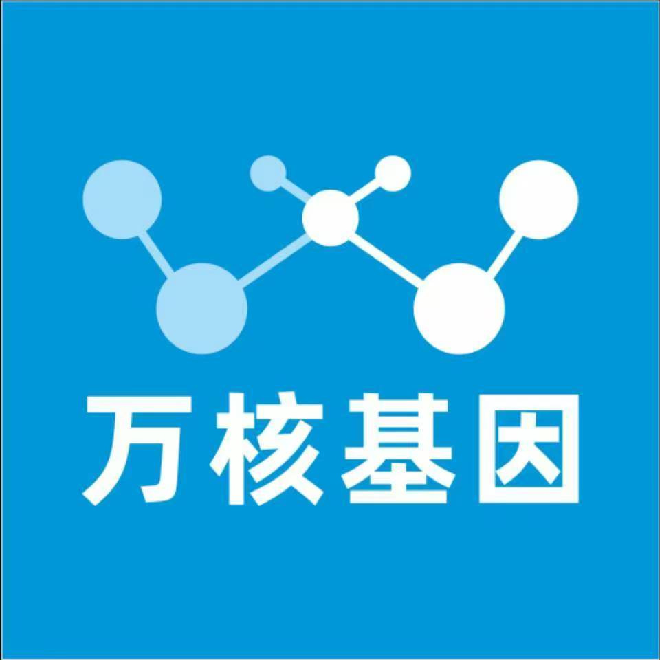 商洛洛南万核DNA检测咨询中心